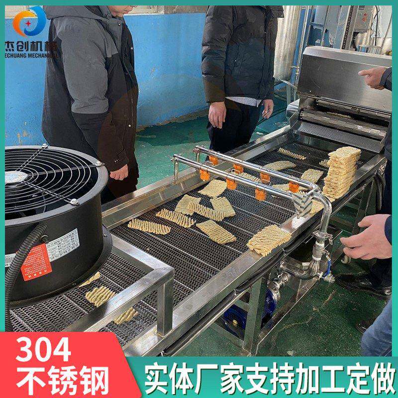 JC-4000型豆制品花干油炸机全自动全油式带底部刮渣豆干油炸设备