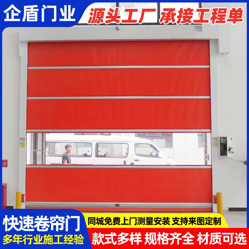 工厂厂房防尘快速卷帘门绍兴洁净工业门地磁感应堆积门电动