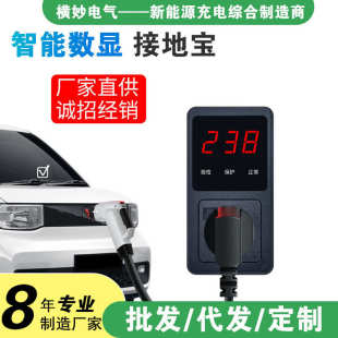 接地宝五菱mini ev马卡龙专用免地线充电插座转换器新能源电动车