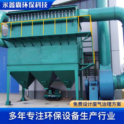 型工工业UGX脉冲布袋除尘器家具木冲粉尘颗粒除尘器大脉布袋除尘