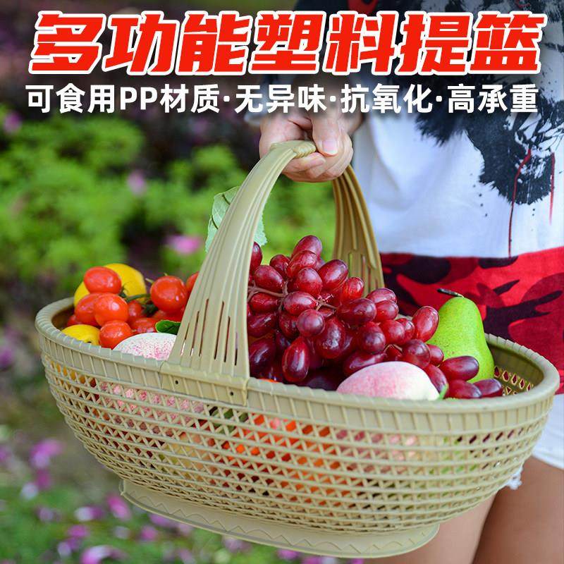 塑胶篮子摘水果蔬菜捡鸡蛋手提彷藤竹编织购物筐买 菜礼品结婚提,收纳整理,购物篮,淘宝优惠券,粉丝福利购,淘宝优惠卷