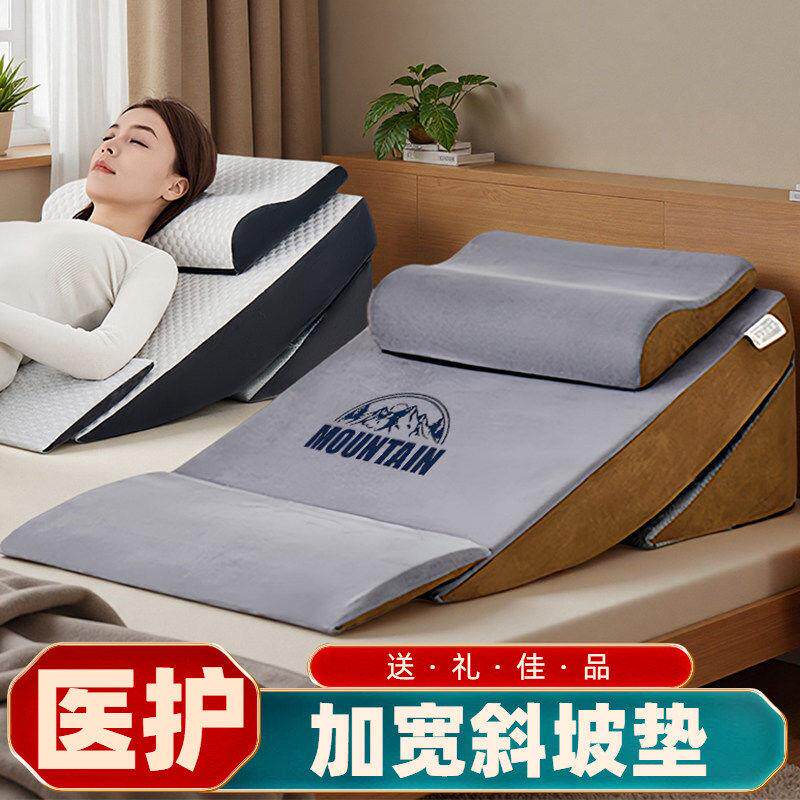 加宽胃食管防反流斜坡垫老人卧床护理擡高上半身三角靠背垫可调节