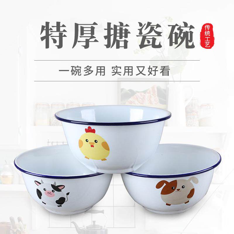 珐琅搪瓷碗带盖宝宝辅食碗泡面碗饭碗老式汤碗卡通铁大碗家用餐具