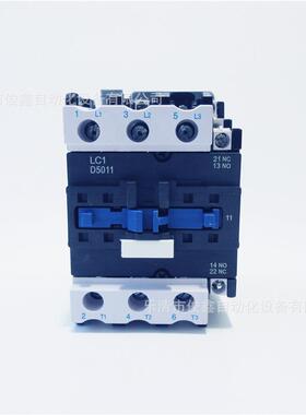 CJX2交流接触器LC1D5011110V220V380V