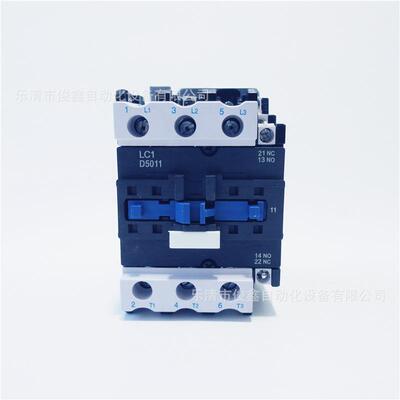 CJX2交流接触器LC1D5011110V220V380V