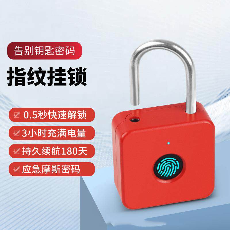 智能指纹挂锁学生宿舍健身房柜门旅行箱充电指纹挂锁