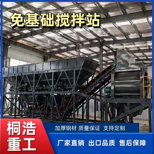 JS1500卧轴混凝土搅拌站强制搅拌机三仓建筑水泥砂浆混凝土搅拌机