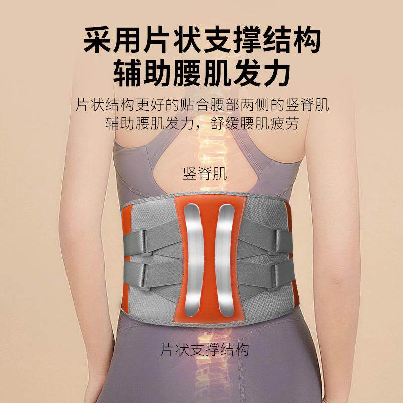 无线腰部按摩仪充电加热钢板支撑护腰带智能腰疼暖腰神器腰按摩器