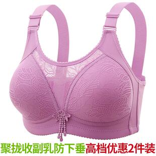 妈妈内衣文胸中老年人抹胸薄款 中年妇女聚拢防下垂无钢圈胸 大尺码