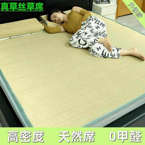 oxs纯天燃草席1.8m1.5米1.2家用双人床大床0.8M加厚学生单人卧室