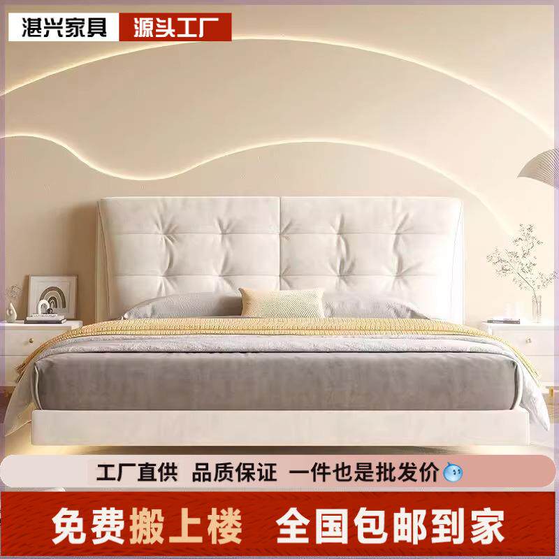 奶油风科技布悬浮床简约现代轻奢双人床云朵床主卧软包悬空布艺床