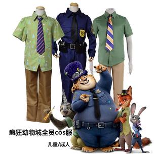 疯狂动物城全员豹子牛局狐狸尼克兔子警官树懒闪电cosplay服装