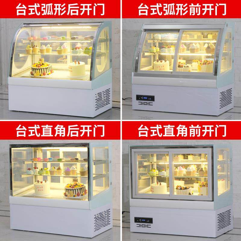 奋雪小型蛋糕展示柜商用甜品冷藏柜熟食西点水果保鲜柜台式风冷柜