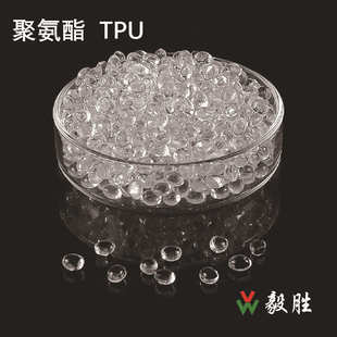 耐磨高韧性热塑性聚氨酯弹性体橡胶 优质聚氨酯TPU原料颗粒