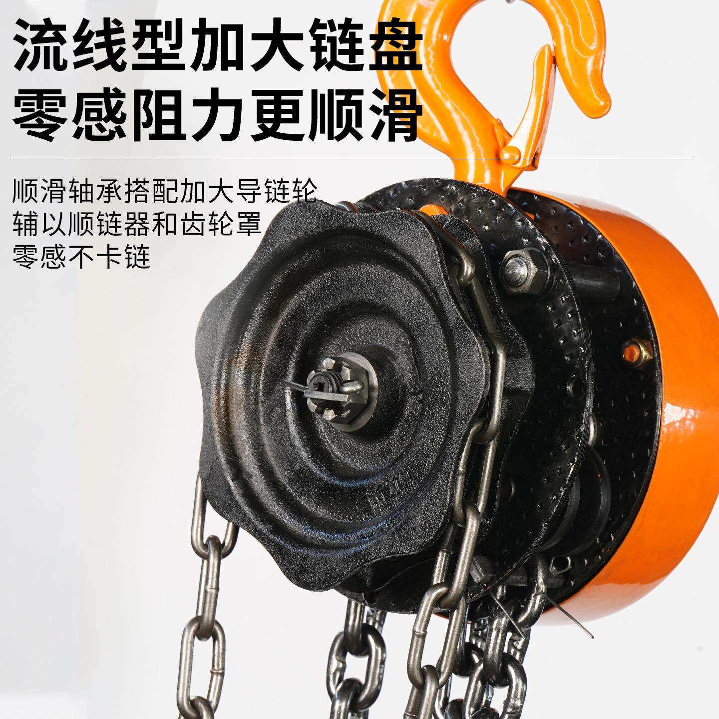 杰汐圆形手葫芦链t一吨倒2吨3吨5吨手动家拉用吊机吊葫OBU芦配件
