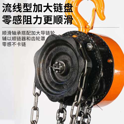 杰汐圆形手葫芦链t一吨倒2吨3吨5吨手动家拉用吊机吊葫OBU芦配件