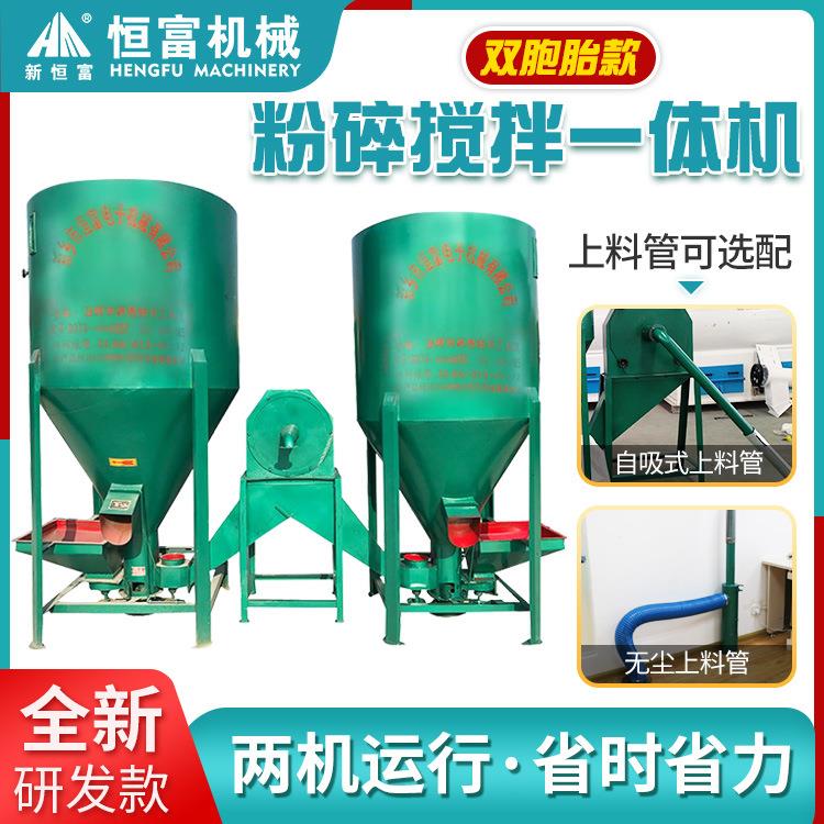 恒富机械饲料粉碎搅拌一体机结构简单紧凑、经济实用，占地面小