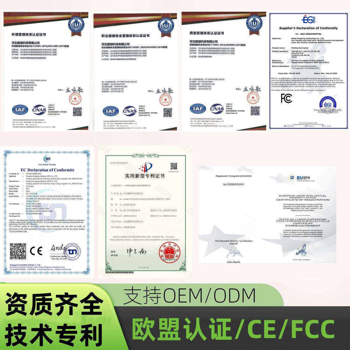 驻车加热器大功率柴暖锅炉燃油驻车加热器厂家直销12kw-17kw