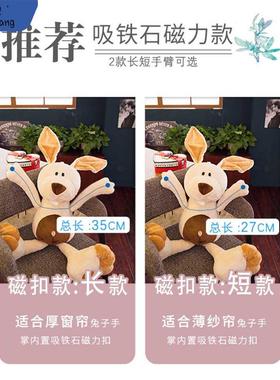 可爱卡通扎带绑带创意夹子现代简约北欧捆绑窗帘扣装饰绳磁铁包邮