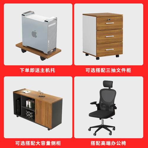 单人办公桌子简约现代老板桌办公室主管台式电脑桌椅组合总经理桌