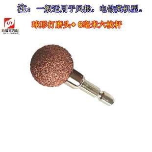 包邮 补胎打磨头碳钢合金磨胎磨头钢丝刷圆形砂轮头电钻风批打磨头