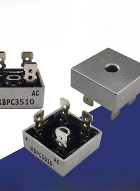 Kbpc整流桥1010/1510/2010/2510 3510/5010平脚方形桥50A1000V