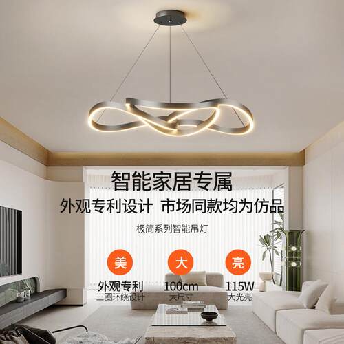 极简客厅吊灯现代简约大气北欧设计师波浪线条大厅主灯卧室餐厅灯