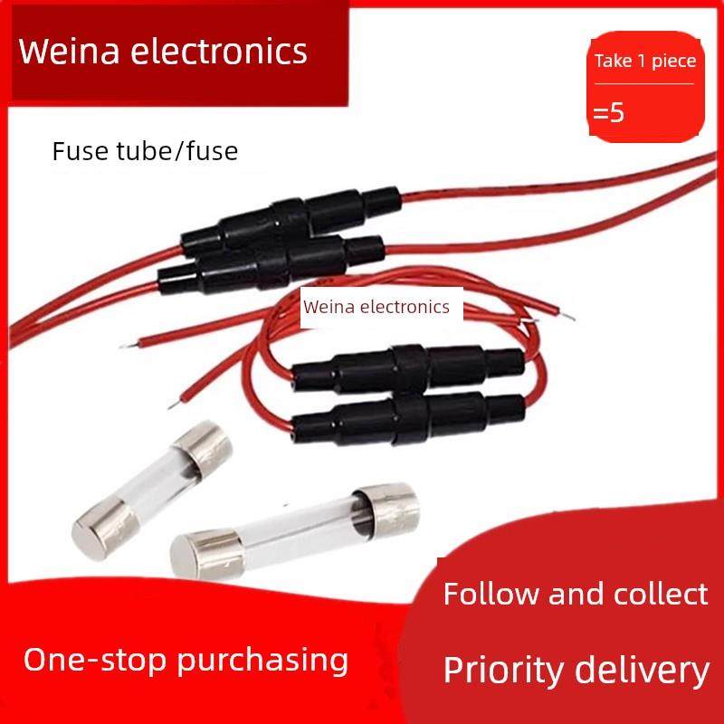 5x20/6x30mm保险丝管座保险座盒保险丝套接线式带弹簧粗线250v10a
