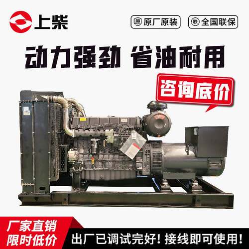 上柴500kw发电机组户外施工常用大功率500千瓦柴油厂家移动电站