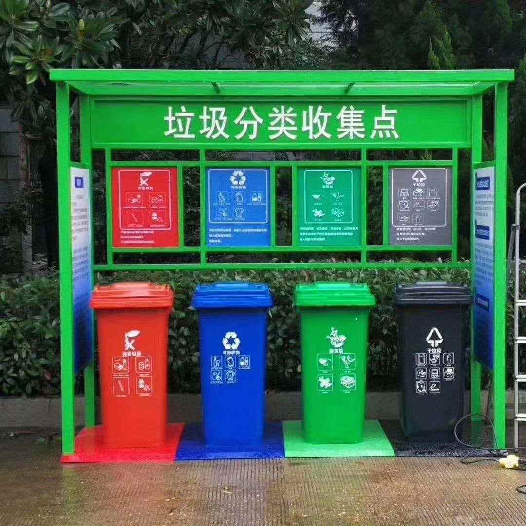 户外垃圾分类回收亭宣传栏分类垃圾分类广告牌垃圾回收亭