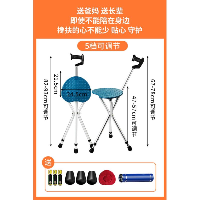 两用椅步轻便器拐杖助手杖款防滑专用老人折叠拐棍老年人椅子拐杖
