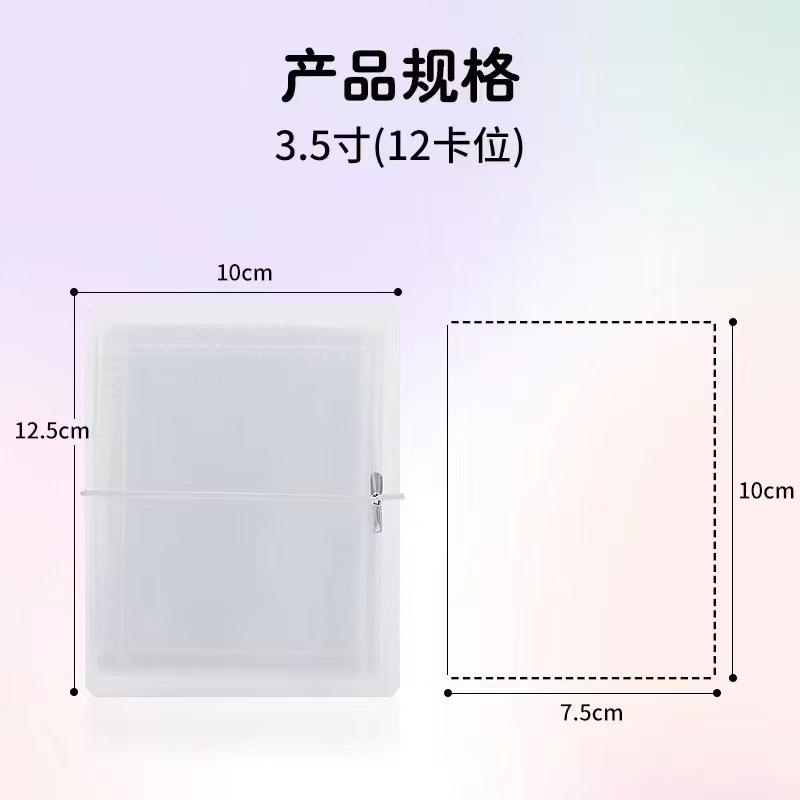 拍立得diy追星收纳蘑菇卡册收纳