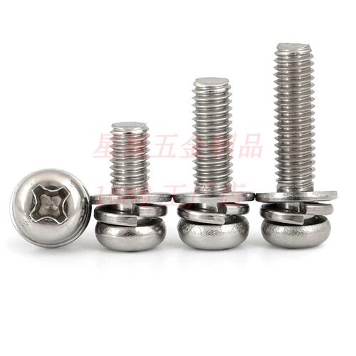 2不01锈钢十字槽盘头圆头平垫弹94垫三组合螺丝螺钉螺栓M-M36现货