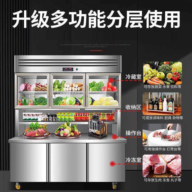 商用操作台冰箱工作台冰柜厨房子母柜冷藏保鲜冷冻一体机展示柜