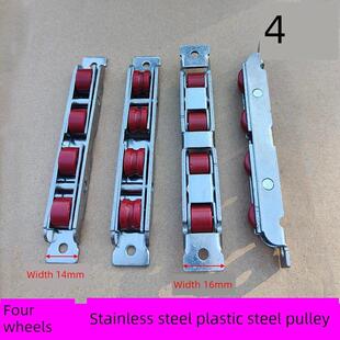 老式塑钢门窗滑轮推拉滑动门窗轨道承重下滑轮7788不锈钢尼龙四轮