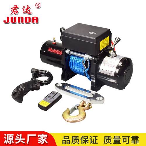 电动绞盘12v车载小吊机24v电葫芦卷扬机越野汽车牵引自救拖车绞盘