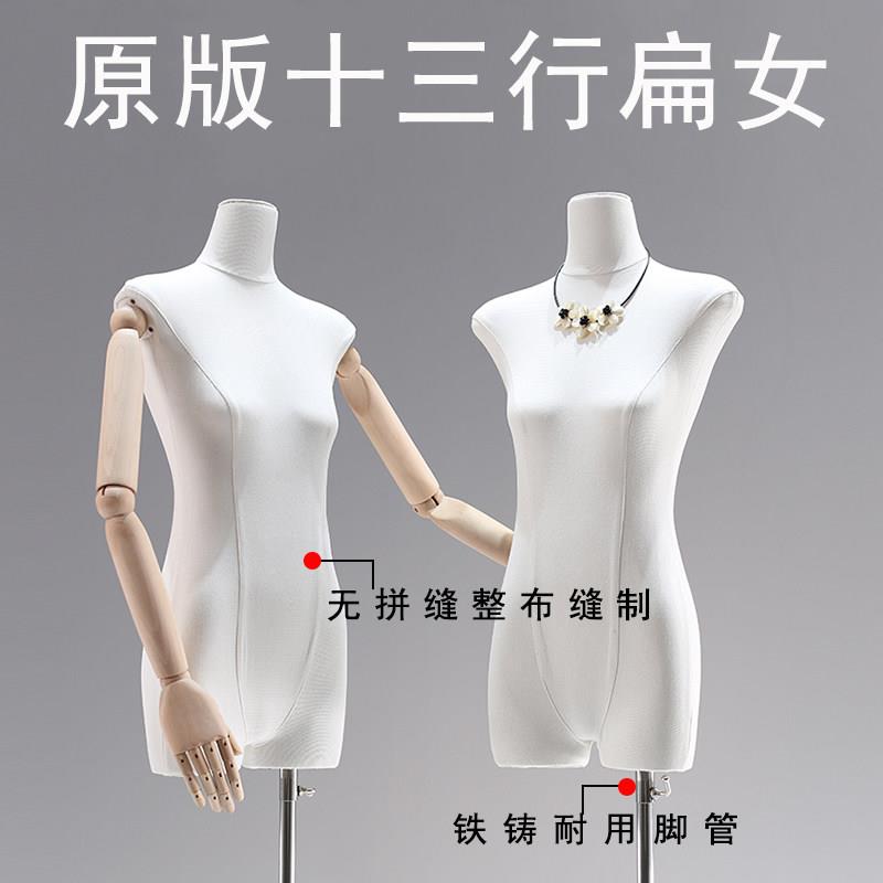 新款扁身模特展示架女装半身人台人偶女模特架服装店女装橱窗模特