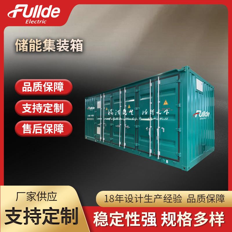 2MWH1MWH储能集装箱发电机组集装箱系统集成大功率负载箱供应