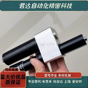 24100A 自动攻丝打孔机动力头阻尼器空气返回型HR 2460A 2480A