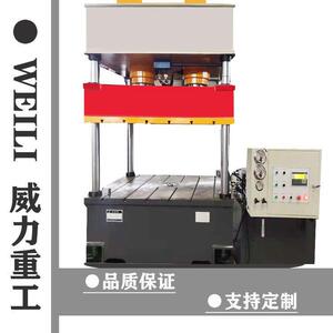 1000吨金属材料弯曲翻边冷挤压成型液压压机拉伸油压机