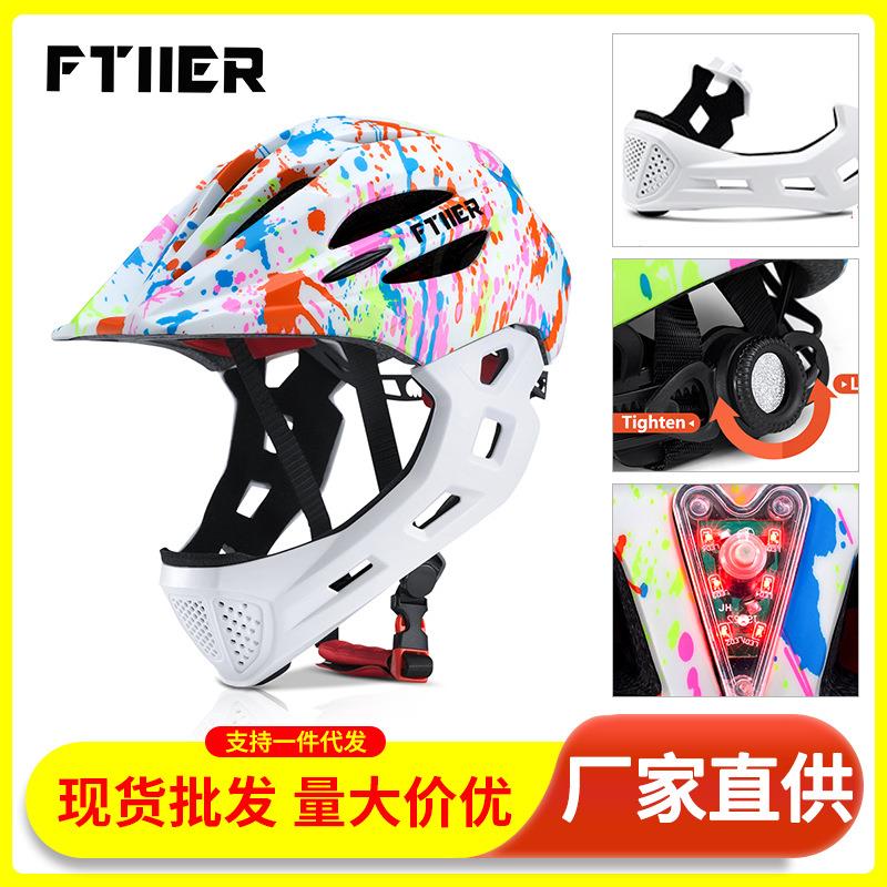 FTIIER儿童头盔 轮滑平衡车运动头盔 LED单车骑行滑步车儿童全盔