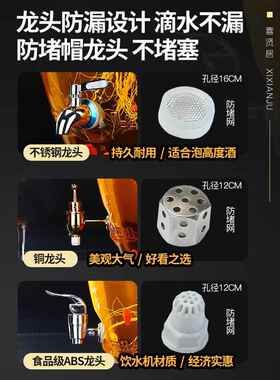 70YF泡酒玻璃瓶带龙头家用密封专用酒瓶10斤50大容量酒坛子泡酒罐