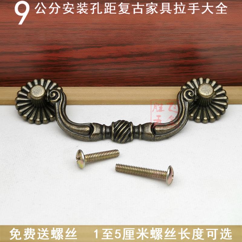 双孔仿古抽屉拉手 欧式家具五金小拉手