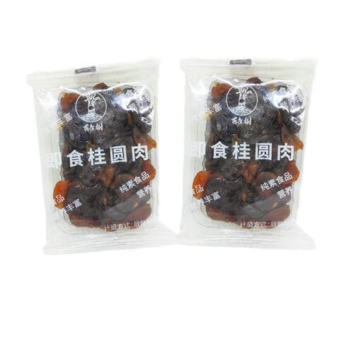 百年树即食桂圆肉250g小包装桂圆干龙眼肉福建莆田纯素零食品