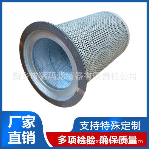直销现货螺杆式空压机滤清器配件油气分离器芯6.3535.0