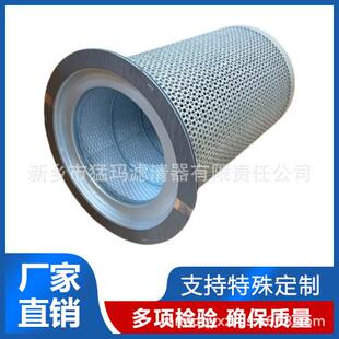 空压机滤清器配件油气分离器芯6.3535.0 直销现货螺杆式