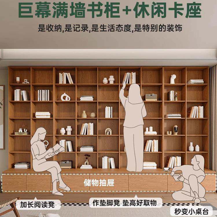 橡木书房满座一体书柜05552书架全客厅到顶全实墙木摆件整墙展卡