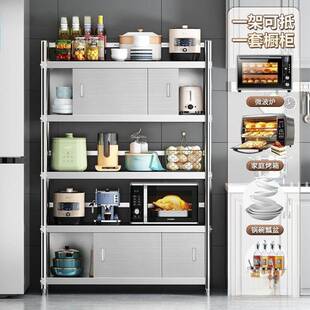 厨房带柜门不锈钢推拉门置物架落地多层微波炉储物架碗碟收纳架