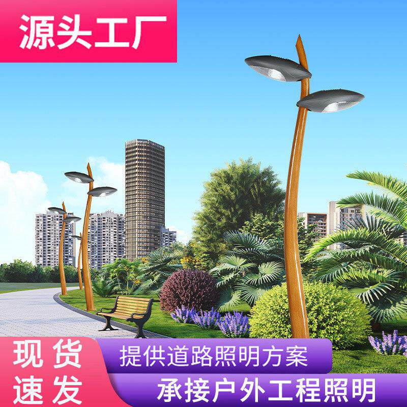 庭院灯花园3米6米园林灯双头景观灯草地公园led路灯杆现代简约