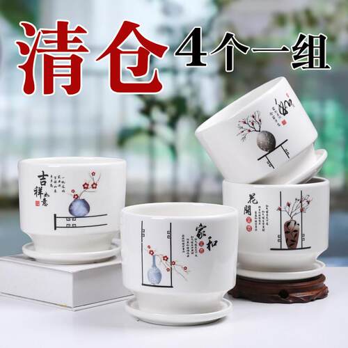 花盆陶瓷清仓特价大号中号创意个性简约家用塑料绿萝多肉吊兰小盆